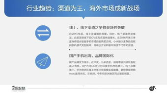 企鵝智庫發(fā)布《2017中國科技互聯(lián)網(wǎng)創(chuàng)新趨勢(shì)白皮書》 世紀(jì)陽光文化傳播領(lǐng)航互聯(lián)網(wǎng)文化新潮流