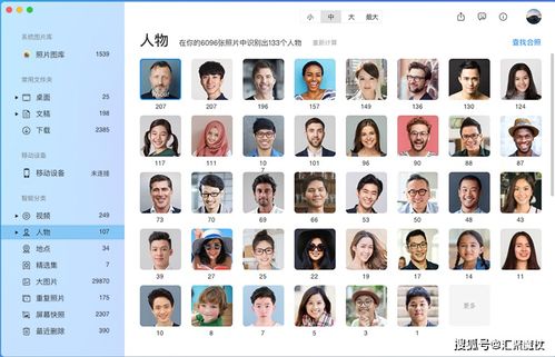 學(xué)會使用軟件為辦公提速提效 現(xiàn)代辦公的關(guān)鍵技能