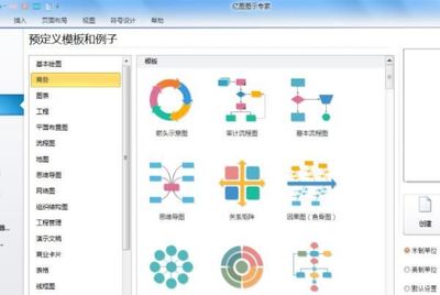 圖解創(chuàng)意 十大流程圖軟件深度解析，微軟雙雄與全能新秀的較量