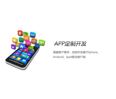 成都APP商城軟件制作與數(shù)字動(dòng)漫制作的融合與發(fā)展