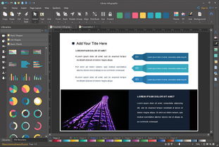 起點(diǎn)下載站 一站式數(shù)字創(chuàng)作工具平臺，助力內(nèi)容創(chuàng)作者高效工作