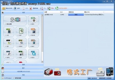 設(shè)計靈感迸發(fā) 三星SSD如何完美加速數(shù)字動漫與設(shè)計軟件
