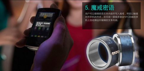 智能生活新體驗 OPPO NFC智能手機與魔戒智能戒指GEAK，開啟一件代發便捷購物